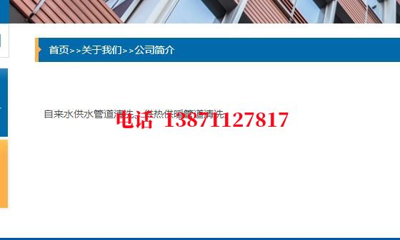 江门锅炉清洗石油管道清洗油垢